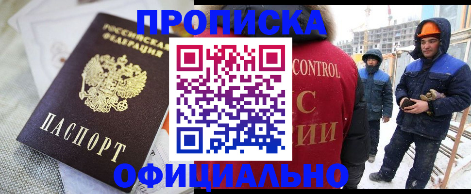 найти адрес прописки в Данилове