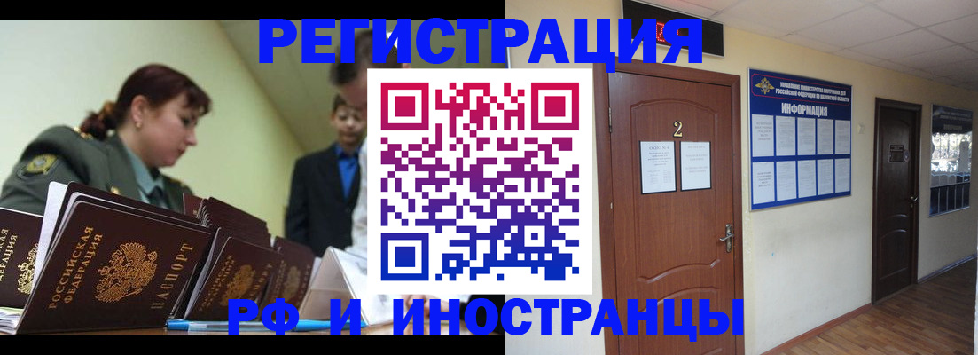 пропишу в квартире в Данилове