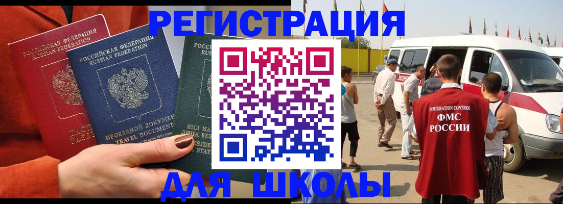 найти адрес прописки в Данилове