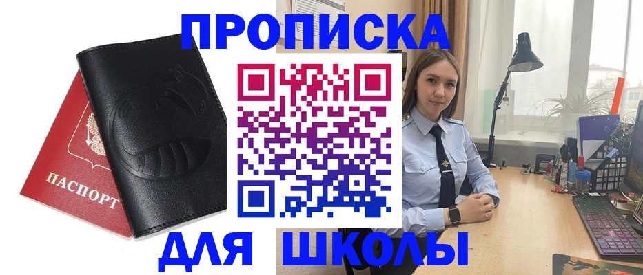 временная регистрация для всех в Данилове