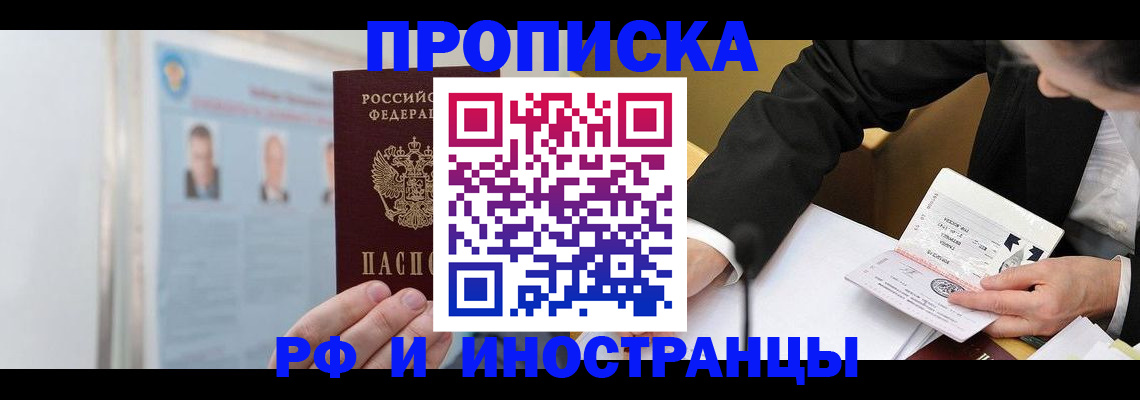 временная регистрация госуслуги в Данилове